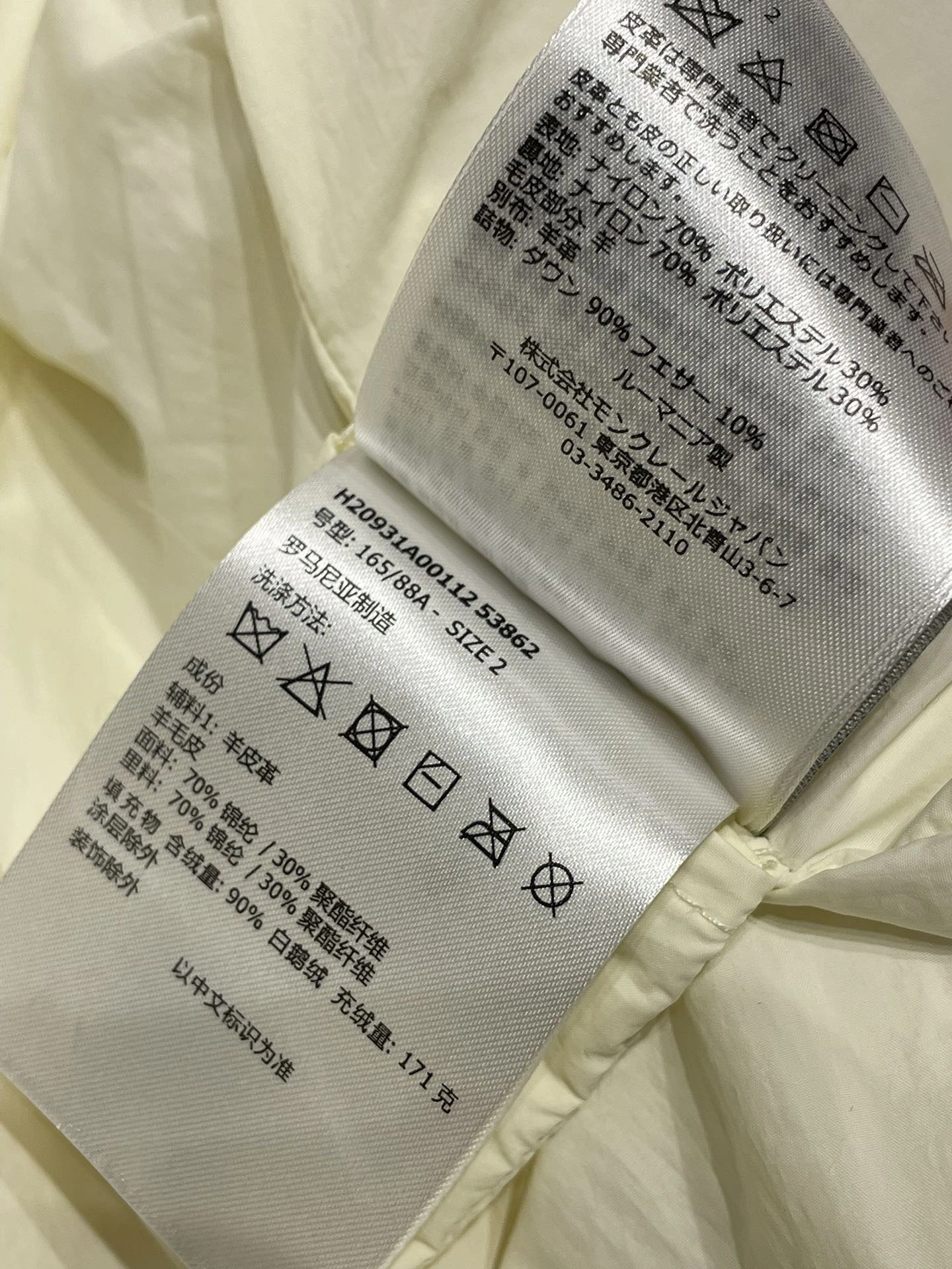 wg.luxury-- 7o9385r Down jacket white goose down item:E-F409J2225H